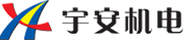 深圳市宇安机电有限公司-速通门-翼闸-摆闸-三辊闸-平移闸-转闸-一字闸-无障碍通道闸-官网_