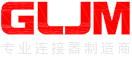 深圳市广联精密连接器有限公司-助您品质升级，专业生产板对板/高速背板|耐插拔连接器_射频插座_排针_排母_SATA_USB3.0-