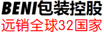 钎杆铝膜铝型材防锈包装纸,铁丝绳包装布条带,不锈钢材盘圆缠绕膜-牛皮打包纸