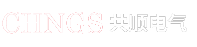 地埋式箱变、地埋变-共顺电气有限公司