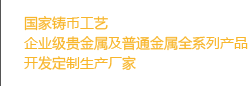 国金开运文化（北京）有限公司