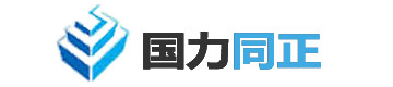 河北国力同正建设工程有限责任公司