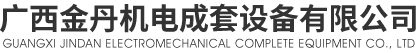 防火门窗-配电箱-防眩板「品质厂家」广西金丹机电