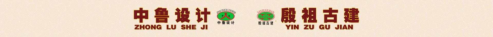 广西园林建筑,广西仿古建筑,广西建筑装饰工程-湖北殷祖古建集团有限公司广西南宁分公司