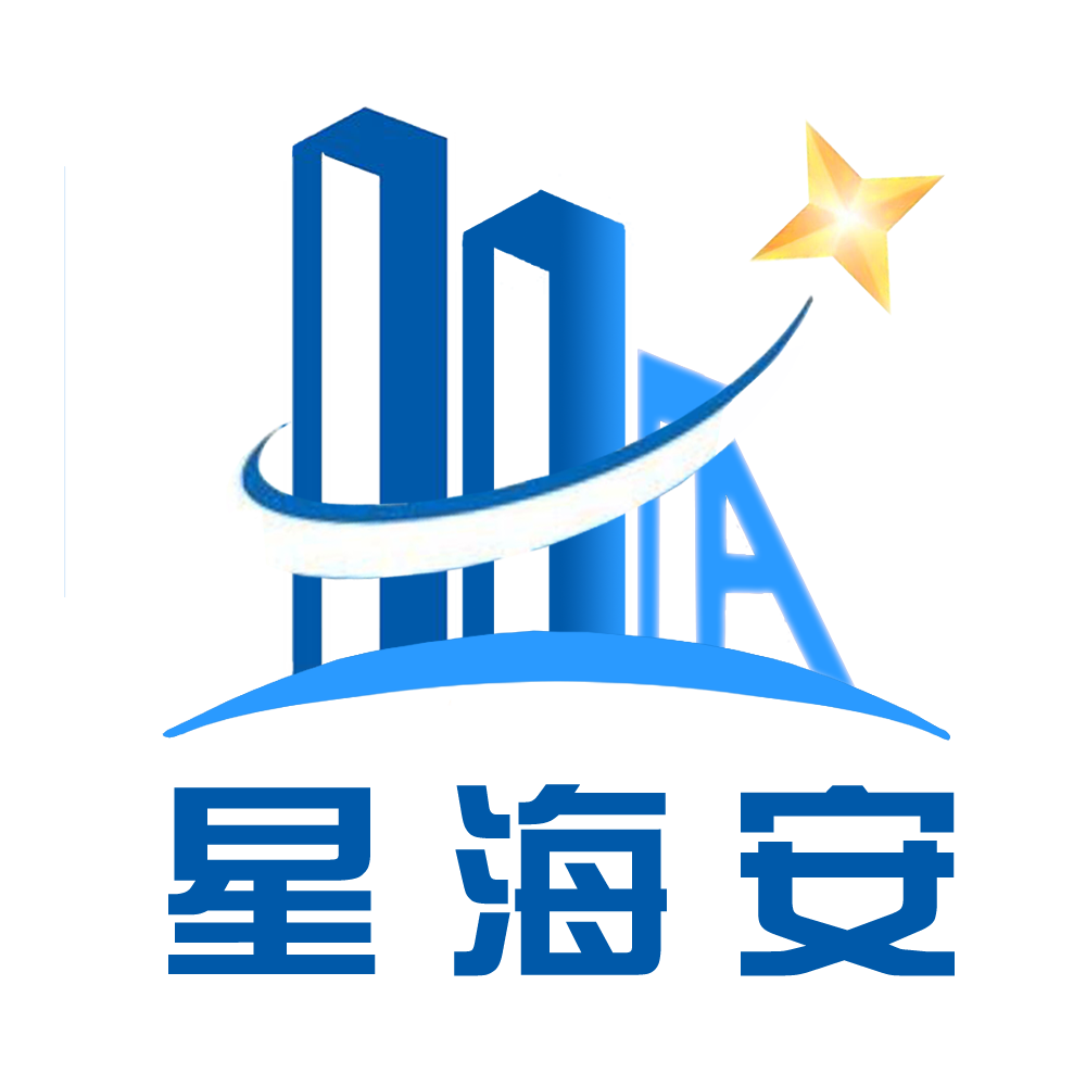 贵州建筑工程_劳务工程_劳务分包-贵州星海安建筑工程劳务有限公司