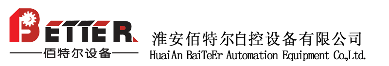 淮安佰特尔自控设备有限公司-压力校验仪|外贴式液位开关|磁性翻板液位计|塑料管转子流量计|雷达物位计|压力变送器