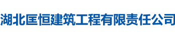 湖北制冷公司-武汉冷库保温板厂家-武汉聚氨酯保温-武汉冷库建造厂家