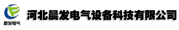 配电房绝缘橡胶板_国标10kv绝缘胶垫价格_耐高压绝缘胶皮生产厂家_河北晨发电气设备科技有限公司