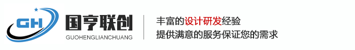 武汉航空箱/防震箱/精密仪器箱/武汉铝合金箱定制-湖北国亨联创电力设备有限公司