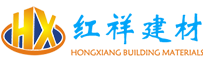 湖北谷城红祥建材有限公司_仿古青砖|陶土砖|烧结砖|透水砖|广场砖