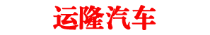 吸尘车,路面清洗车,干式吸尘车,高速护栏清洗车,高压清洗车,护栏清洗车厂家价格-湖北宏宇专用汽车有限公司