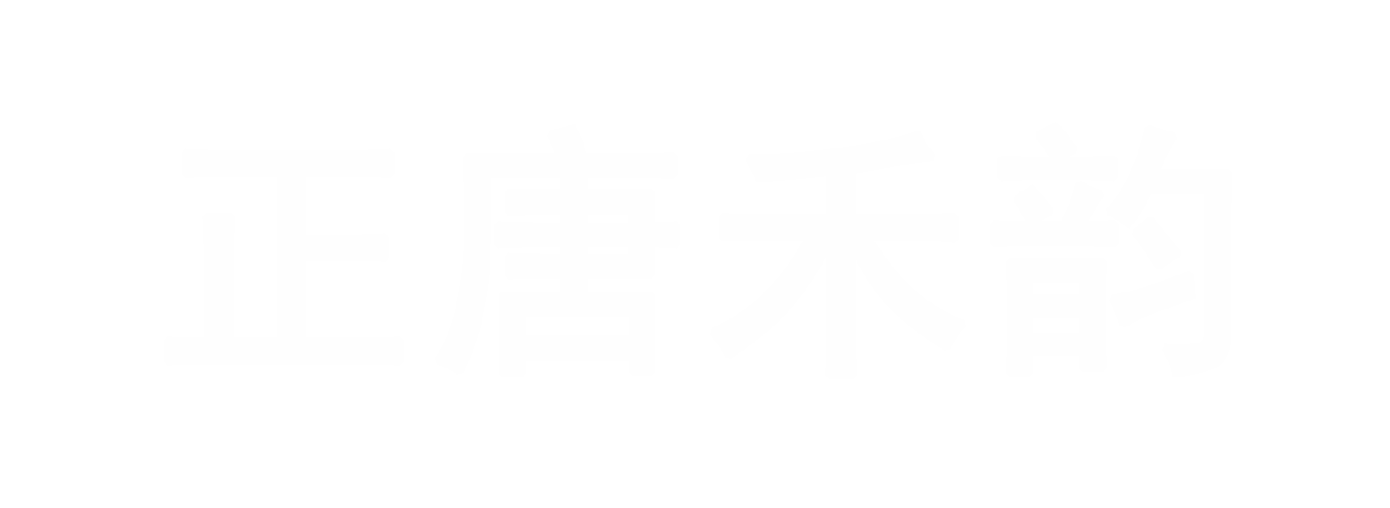 正唐禾韵官网