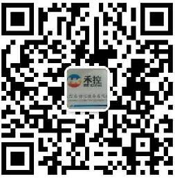 广州禾控自动化设备有限公司-电话：020-29821699