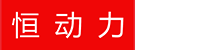 压路机,摊铺机,胶轮-徐州恒品液压技术有限公司