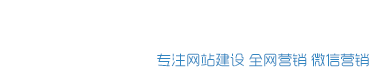 竞价托管公司_推广账户托管_推广代运营_百度推广外包,竞价推广账户外包公司 - 网络推广代运营公司