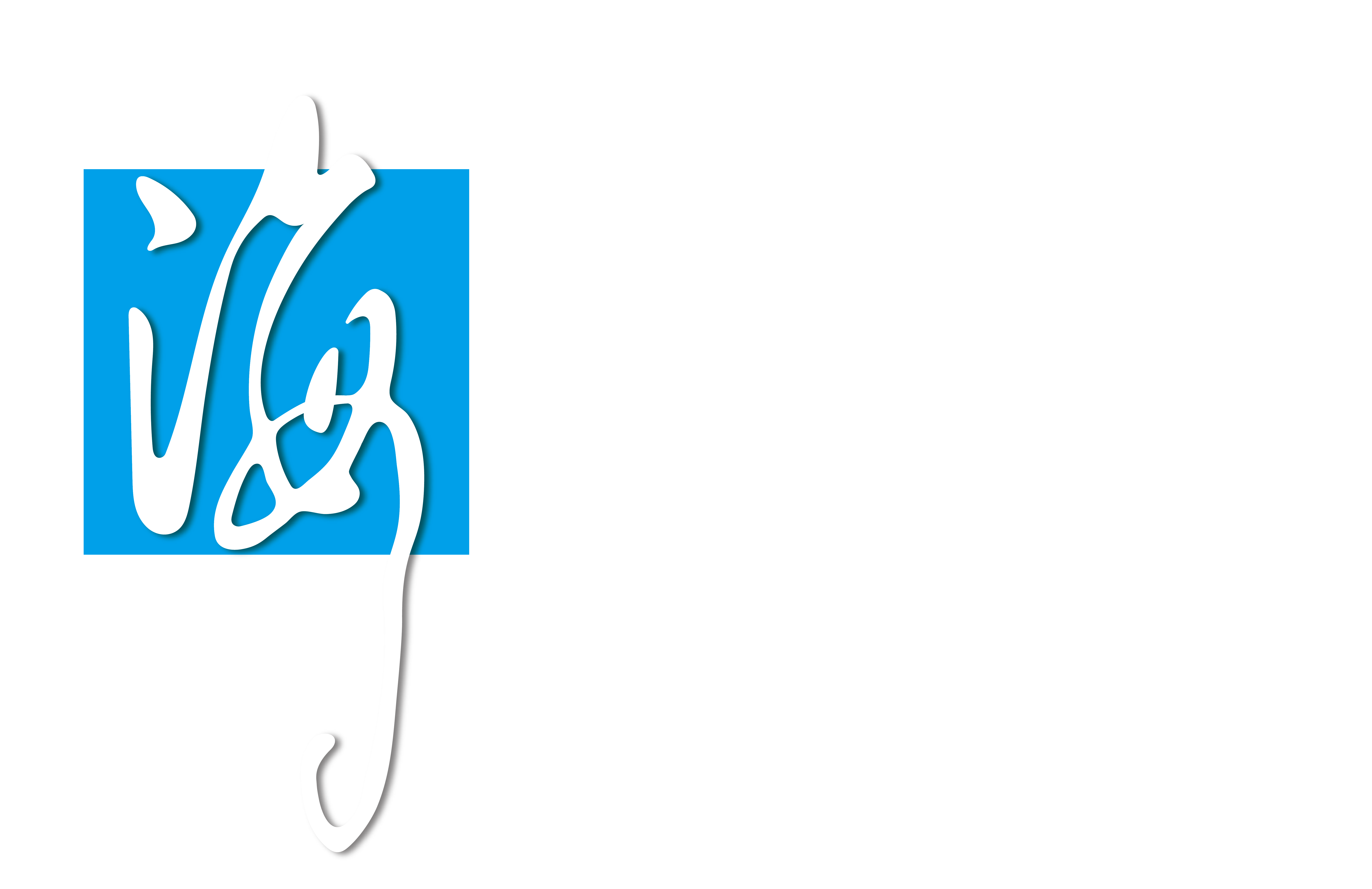 海实利-全球食材集采专业平台- www.hisealink.com