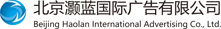 北京灏蓝国际广告公司-校园文化设计-环境景观-党建文化-展室展厅设计