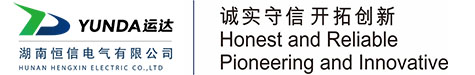 湖南恒信电气有限公司-轨道交通，能馈装置，再生制动能量吸收装置