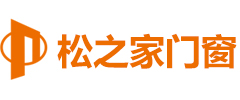 海南松之家门窗科技有限公司,海南系统断桥铝门窗,海南阳光房