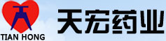 湖南省天宏药业有限公司