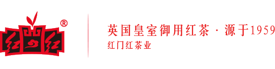 英红九号，英德红茶,美杯茶，红门红，英德英红九号_英德市红门红茶业有限公司