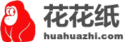 炒邮网_集邮市场_邮票_钱币_邮票价格_钱币价格_豹子号_三元人民币 C 花花纸邮票钱币网 -  www.huahuazhi.com