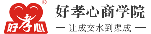 广州好孝心营养健康研究有限公司