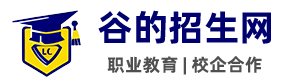 中职校招生网-中职学校|高职学校|中专学校|技工学校|大专|高职|职业技术学校|高中学校排名