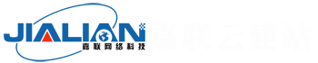 网站建设｜南通网站建设｜如皋网站建设|江苏嘉联网络公司专注建站16年值得信赖！