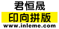 印向中国---画册印刷_样本印刷_单张印刷_宣传单印刷_手提袋印刷_档案袋印刷_画册印刷厂_画册印刷报价_福建印刷厂_印刷报价网