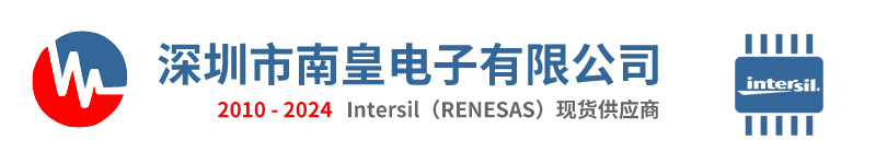 Intersil|Intersil公司|Intersil芯片|Intersil授权国内代理商