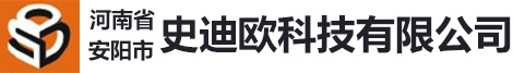 风机叶片磨损堆焊修轴维修修复检修现场动平衡厂家单位--史迪欧公司