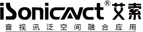 广州市艾索技术有限公司(iSonicavct)专业音频扩声系统、全数字会议系统、视频会议系统、无纸化会议系统、IP广播