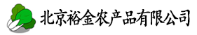 北京蔬菜配送|水果配送食材配送|北京肉类配送|石景山幼儿园蔬菜配送|北京幼儿园学校政府单位食堂原材料配送|海淀区幼儿园蔬菜配送|北京裕金农产品有限公司