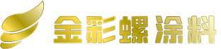 金彩螺新材料科技有限公司企业站-