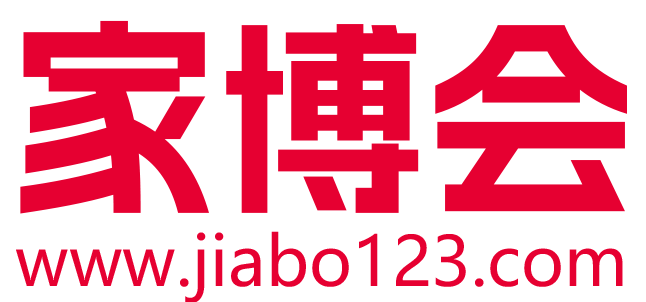 家博会2024时间表|家博会门票领取|家博会展位预订-家博会官网