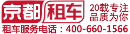 北京租车_北京汽车租赁_北京旅游租车_北京包车公司_北京租车平台