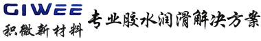 热固湿气双重,光学UV胶水,耐紫外线UV胶|积微新材料