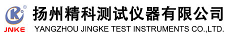 拉力机橡胶_塑料试验机_硫化仪_门尼粘度仪_精科拉力试验机厂家