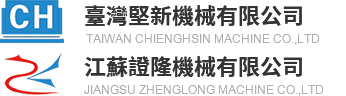 江蘇證隆機械有限公司【官网】_机械五金