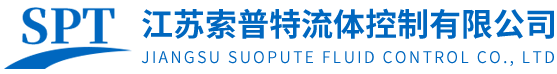 仪表管件阀门_不锈钢卡套接头_仪表针型阀-江苏索普特流体控制有限公司