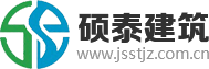 沛县预拌混凝土生产厂家|预应力管桩-江苏硕泰建筑科技有限公司