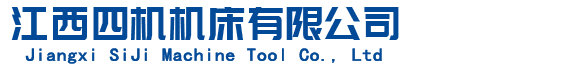 江西四机机床有限公司龙门铣厂家,江西龙门铣厂家