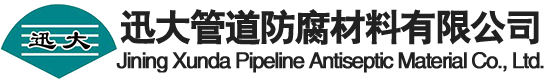 聚乙烯防腐胶带,聚乙烯防腐带,聚乙烯防腐胶粘带-济宁迅大管道防腐材料有限公司