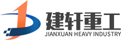 新型制砂机-反击式破碎机-建筑垃圾破碎机-石料破碎机-建轩重工