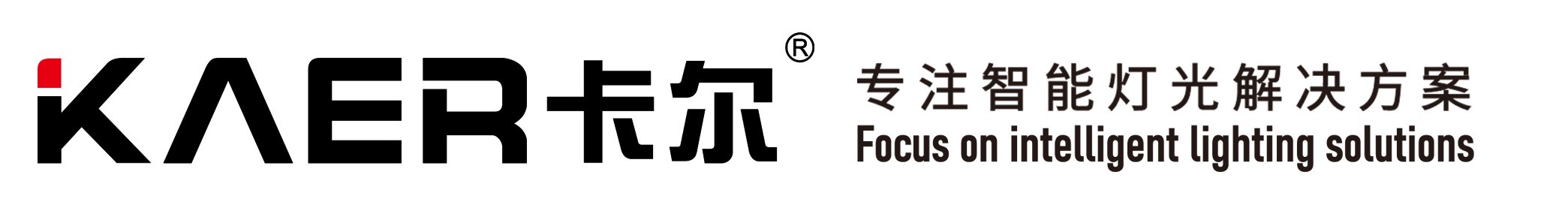 佛山市帅起卡尔科技照明有限公司