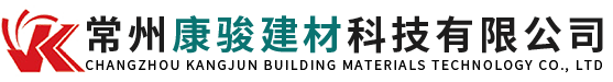 泡沫轻质土-发泡混凝土-气泡混合轻质土-发泡水泥-常州康骏建材科技有限公司