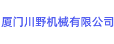 螺杆式空压机|空气压缩机|螺杆真空泵|螺杆鼓风机品牌代理商-厦门川野机械有限公司_厦门川野机械有限公司