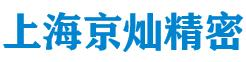 上海京灿精密机械有限公司官网销售代理德尔格 BW 华瑞等品牌气体检测仪 压缩空气检测仪 检测管-上海京灿