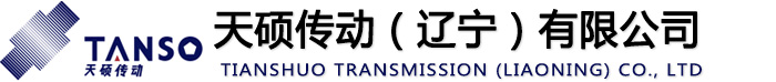 蛇形弹簧-滚子链-鼓形齿联轴器-万向轴-梅花联轴器-天硕联轴器